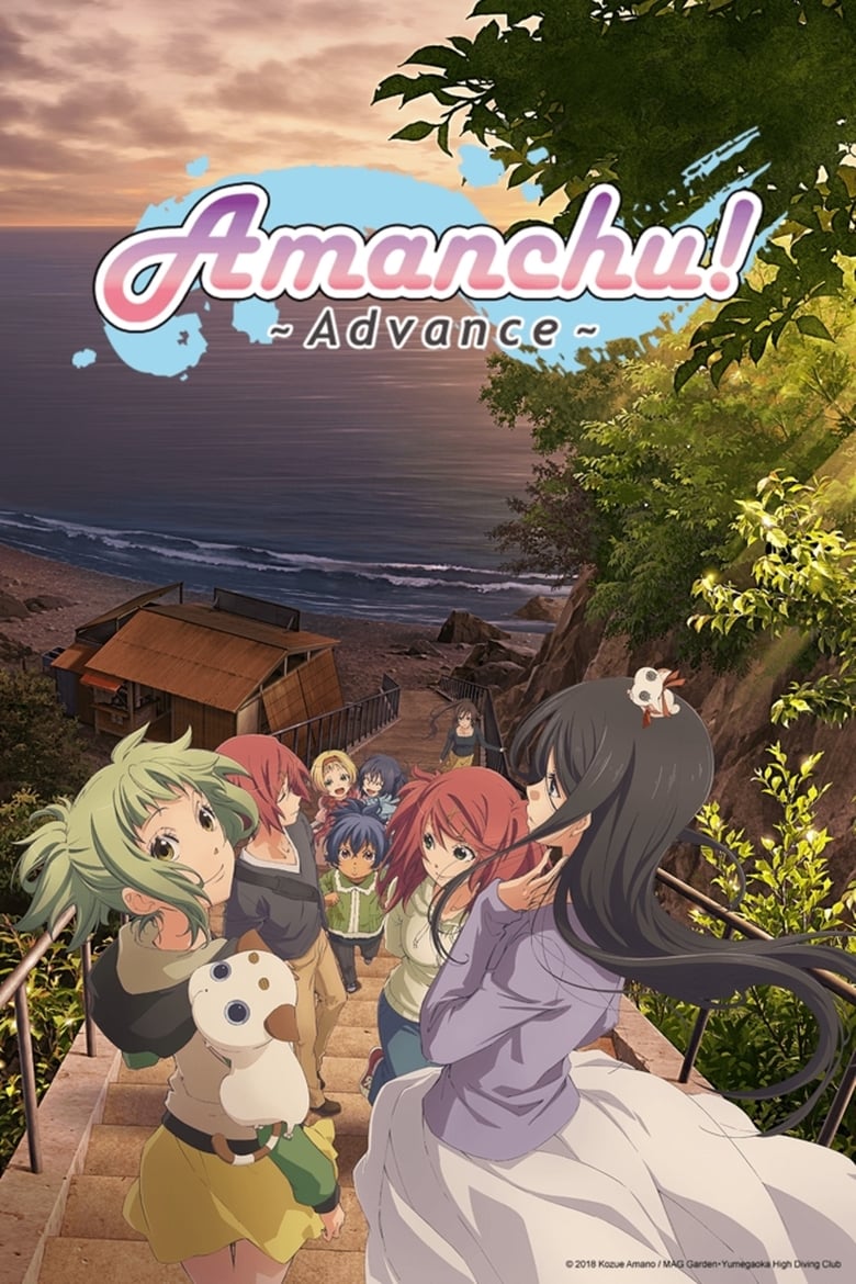 Poster of Episodes in Amanchu! - Amanchu! Advance - Amanchu! Advance