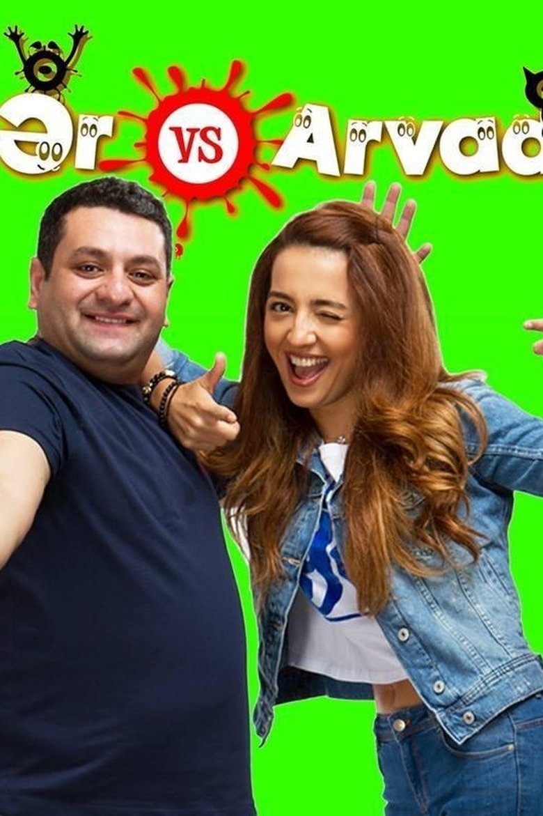Poster of Husband and Wife