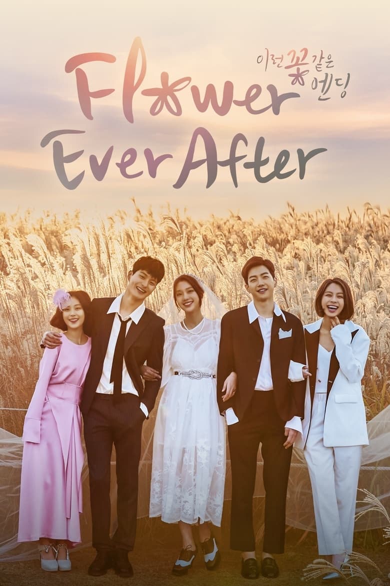 Poster of Flower Ever After