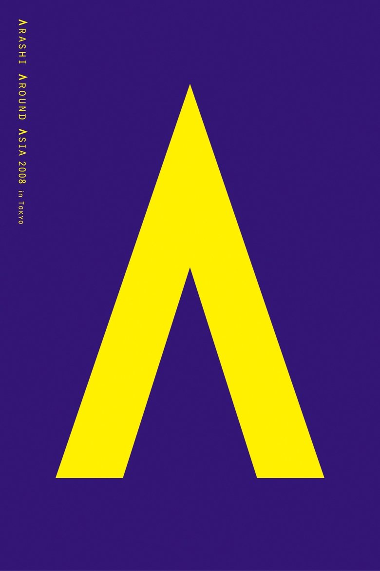 Poster of ARASHI AROUND ASIA 2008 in TOKYO