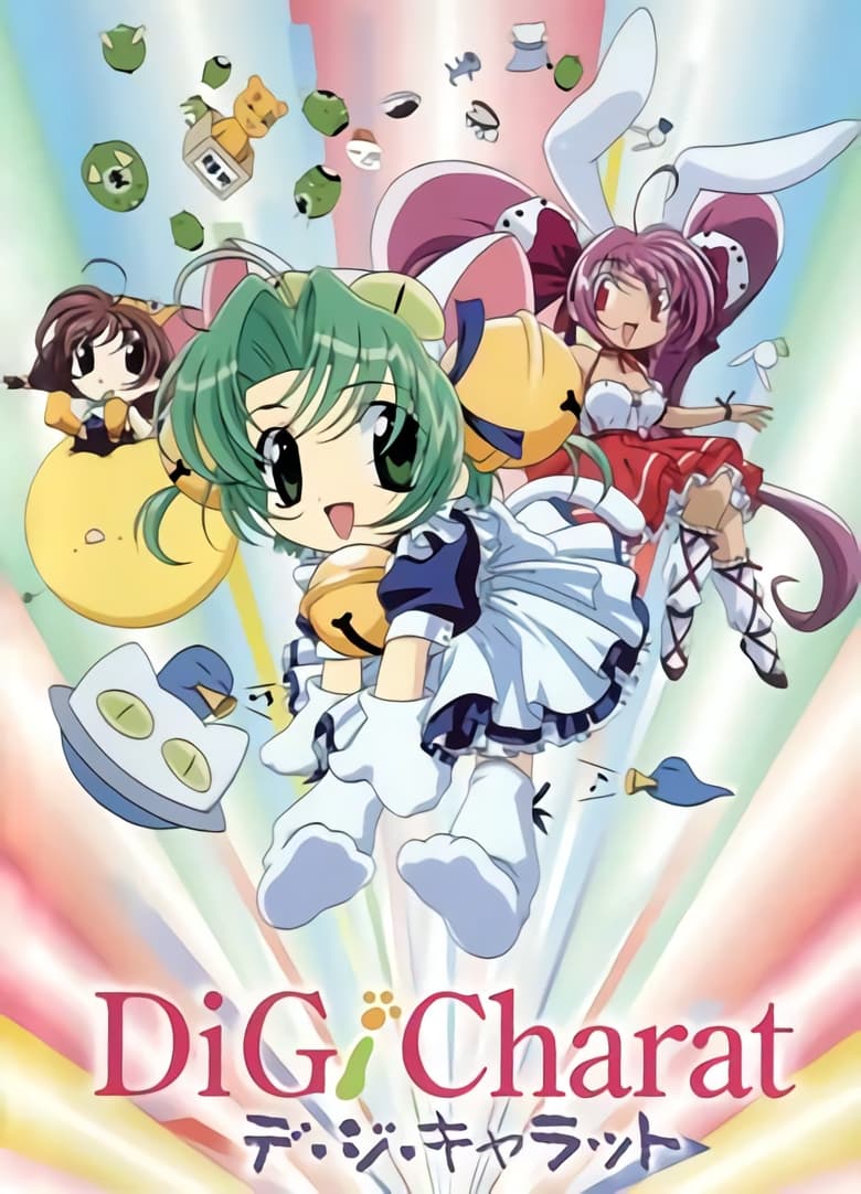 Poster of Cast and Crew in Di Gi Charat Nyo! - Season 1 - Episode 38 - Umi de Koi no Natsu! Sugu-n Gema