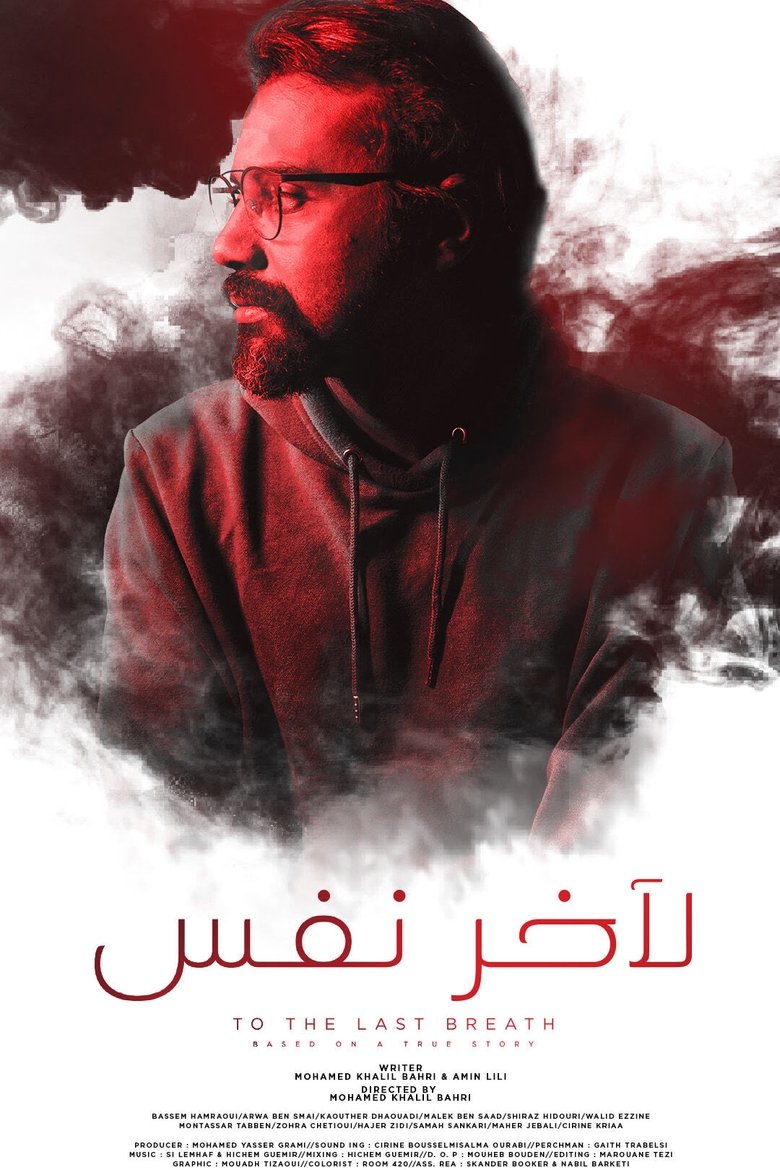 Poster of To the Last Breath