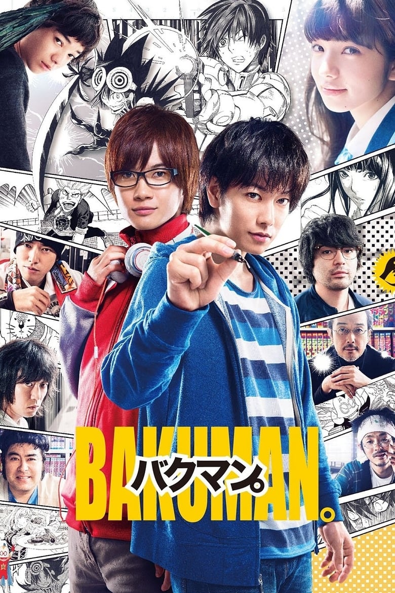 Poster of Bakuman