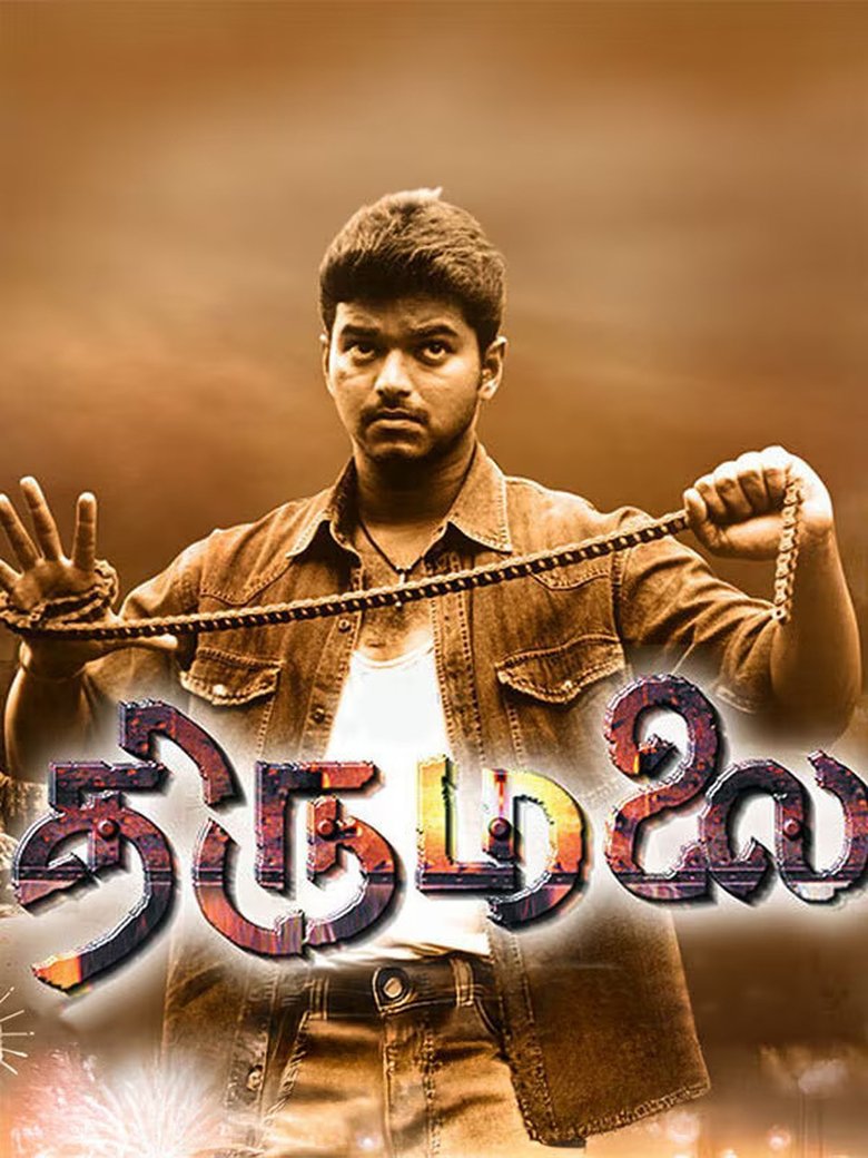 Poster of Thirumalai
