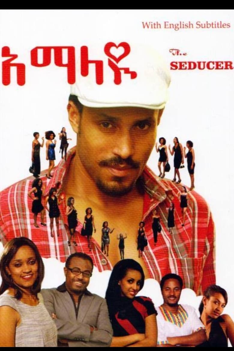 Poster of The Seducer