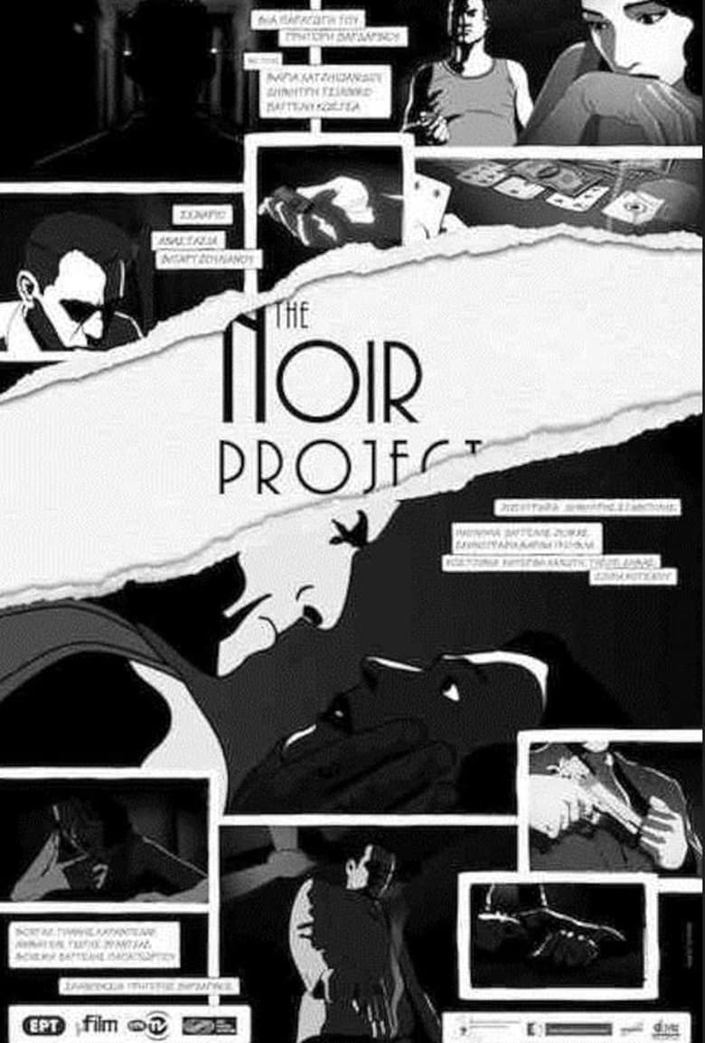 Poster of The Noir Project