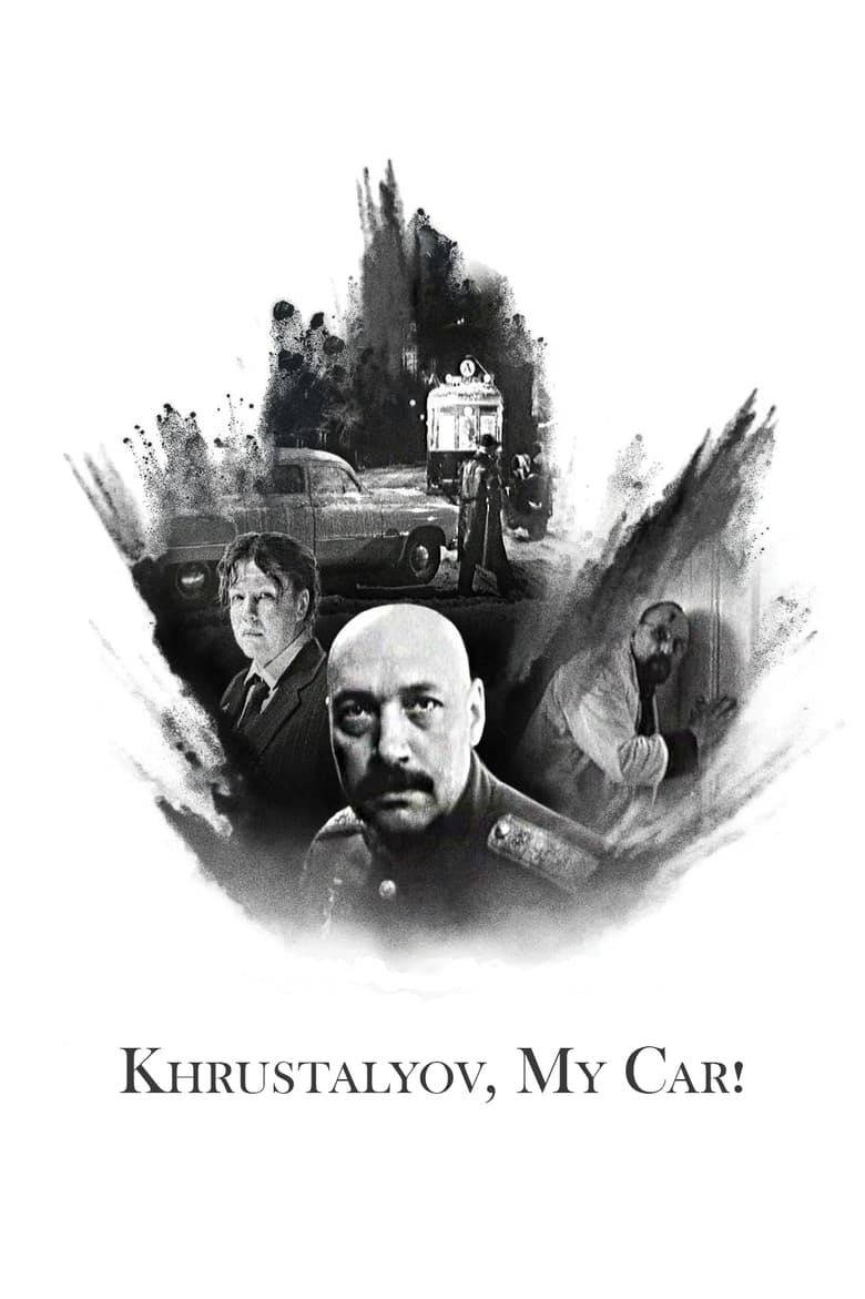 Poster of Khrustalyov, My Car!