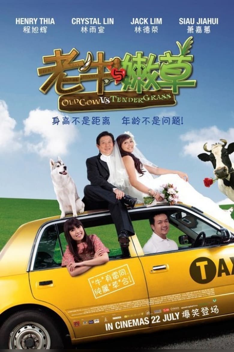 Poster of Old Cow Vs Tender Grass