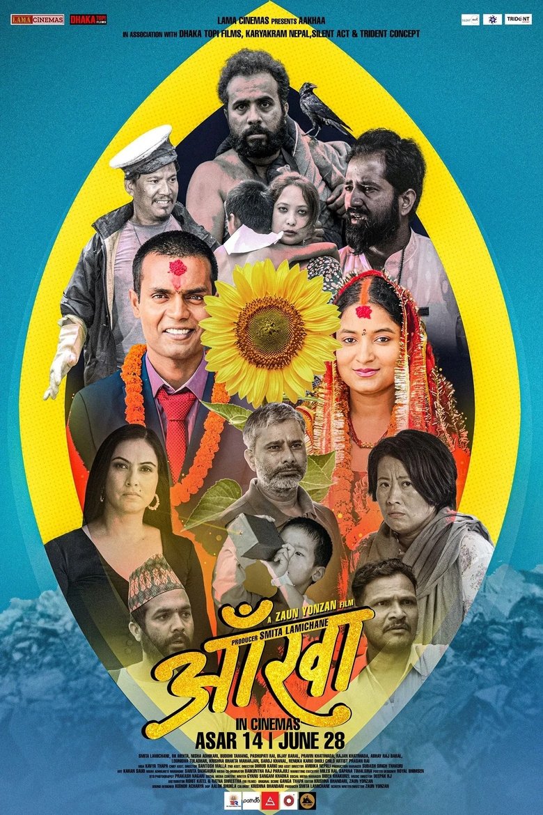 Poster of Aakhaa
