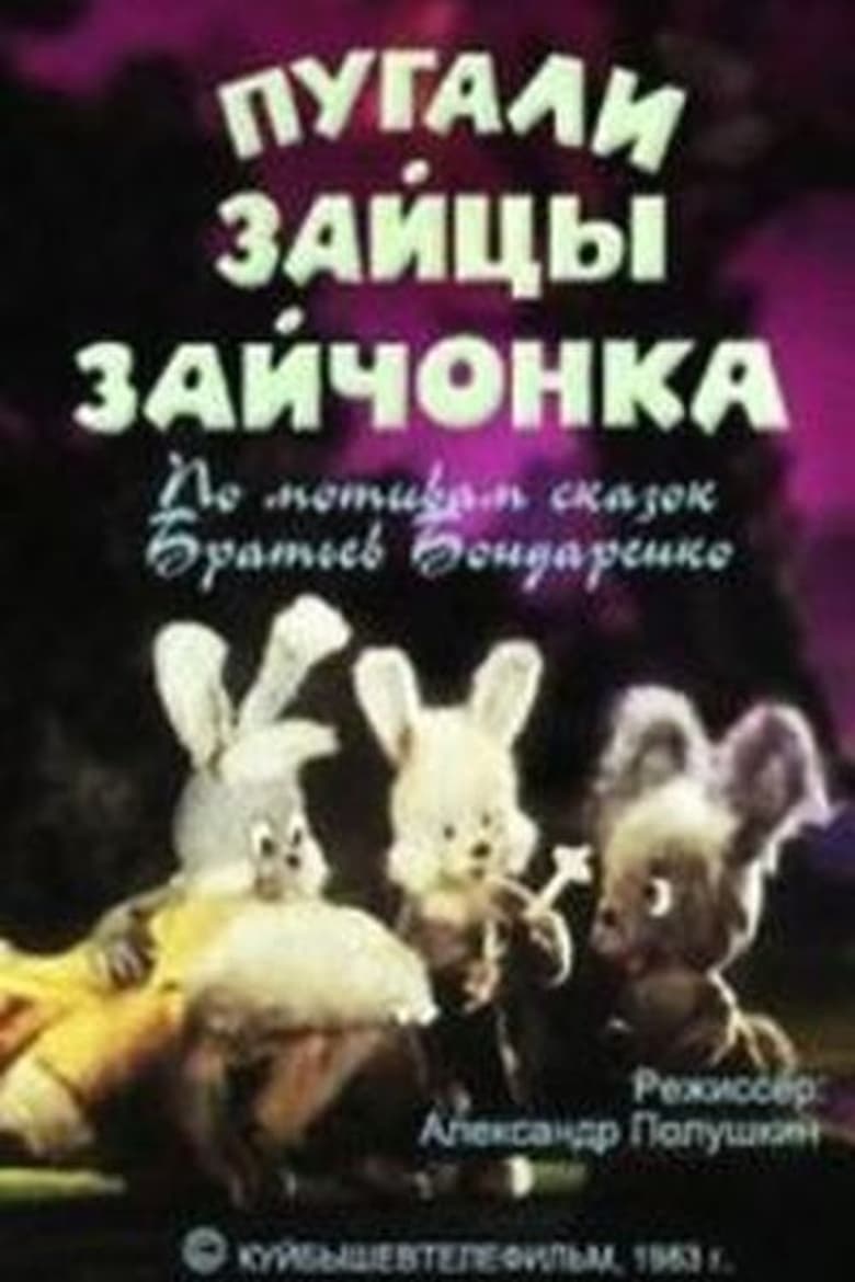 Poster of The Hares Scared the Little Bunny