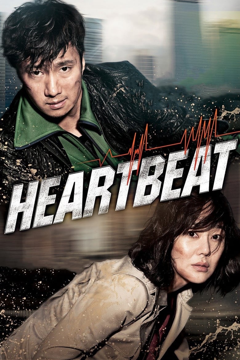 Poster of Heartbeat