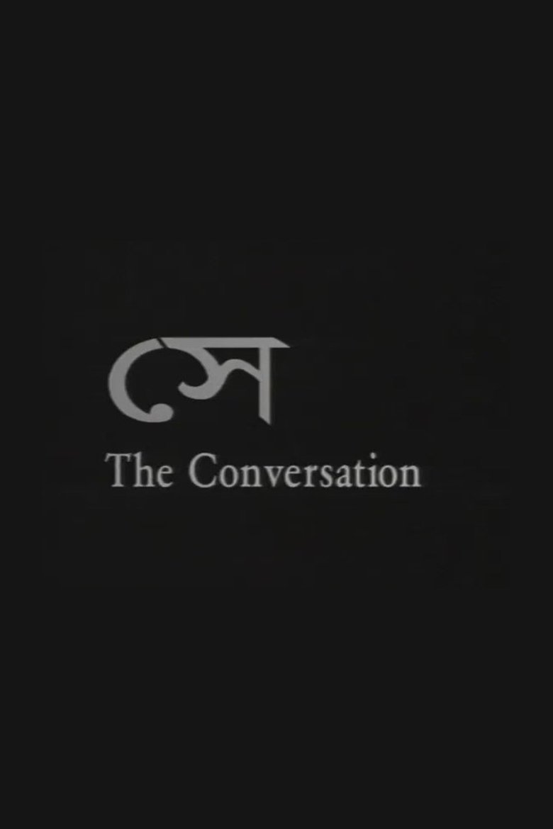 Poster of Shey: The Conversation