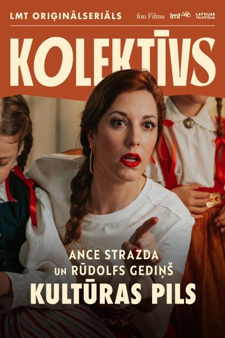 Poster of Kultūras pils
