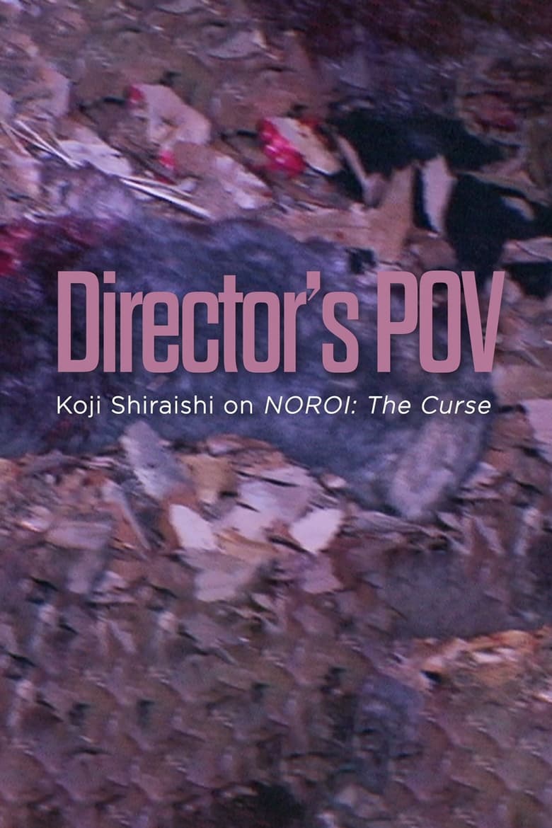 Poster of Director's POV Koji Shiraishi on NOROl: The Curse