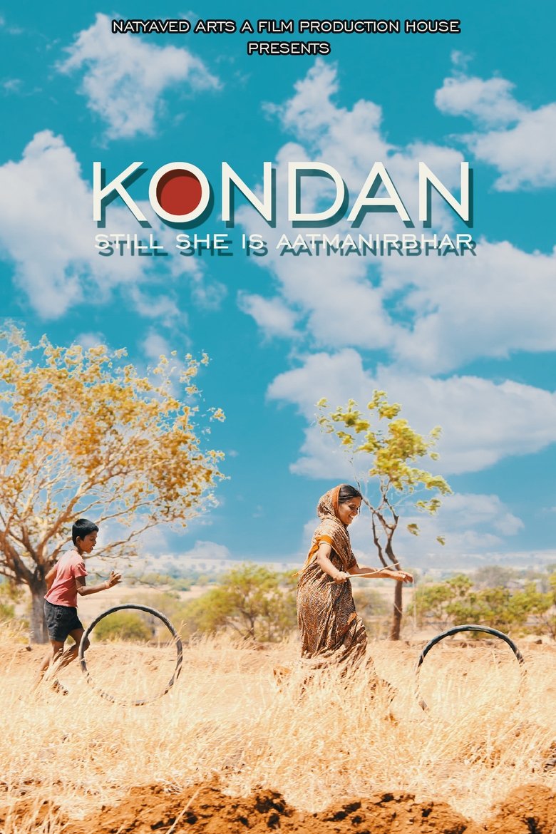 Poster of KONDAN