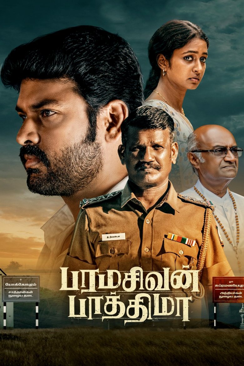 Poster of Paramasivan Fathima