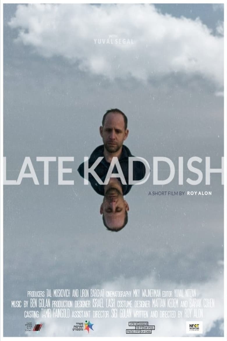 Poster of Late Kaddish