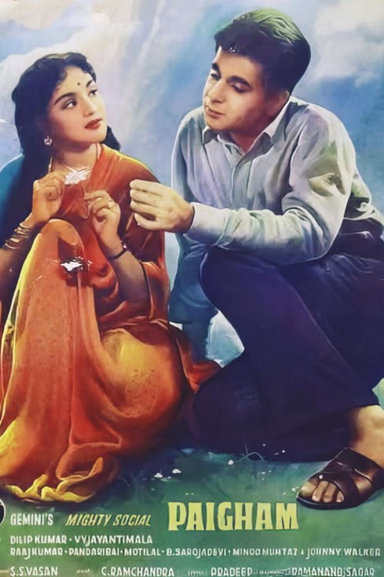 Poster of Paigham