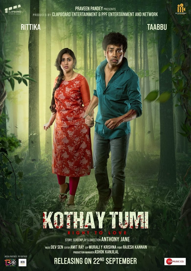 Poster of Kothay Tumi