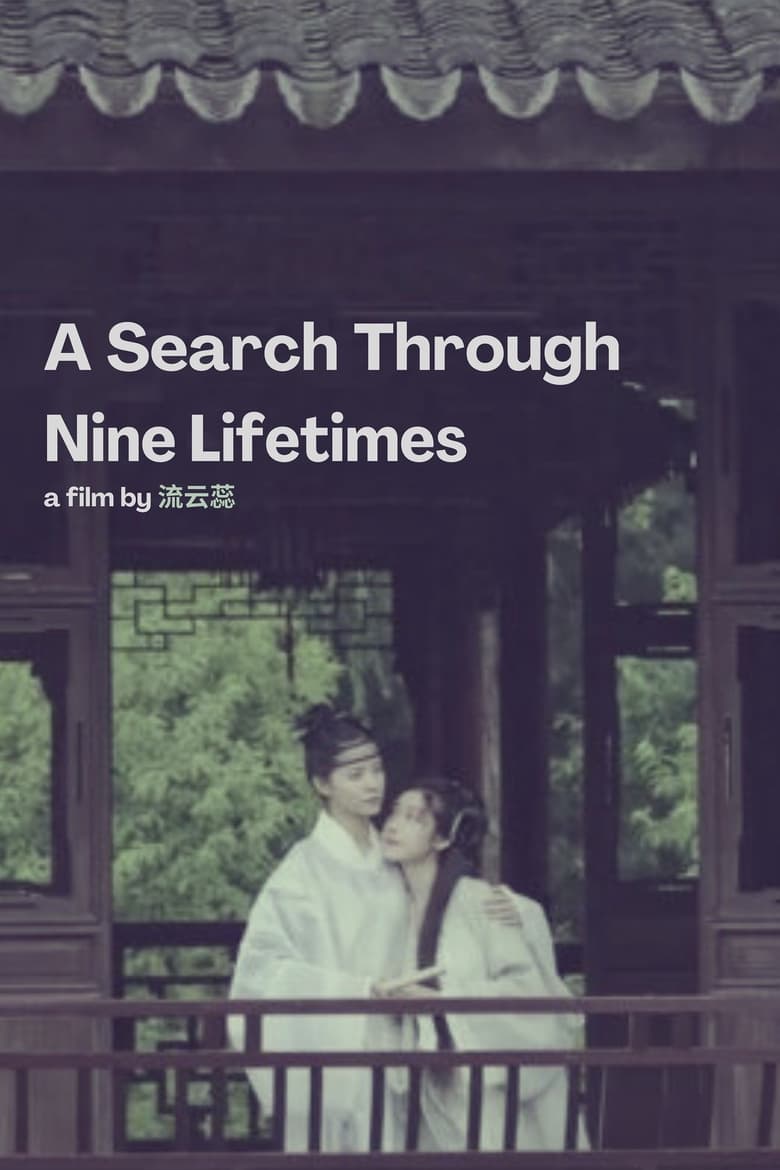 Poster of A Search Through Nine Lifetimes