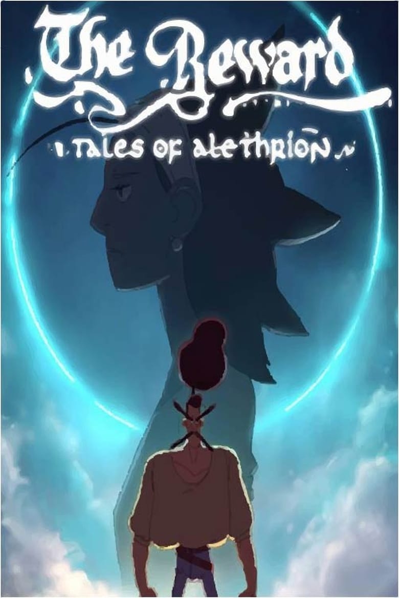 Poster of Tales of Alethrion: The First Hero