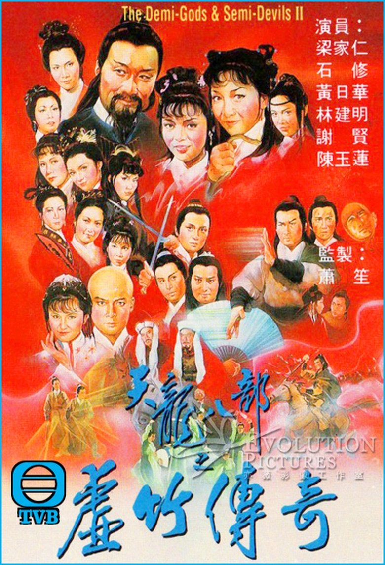 Poster of Episodes in Demi Gods And Semi Devils - Season 2 - Season 2