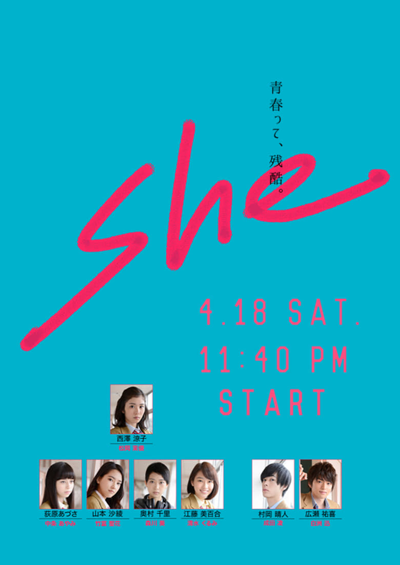 Poster of She