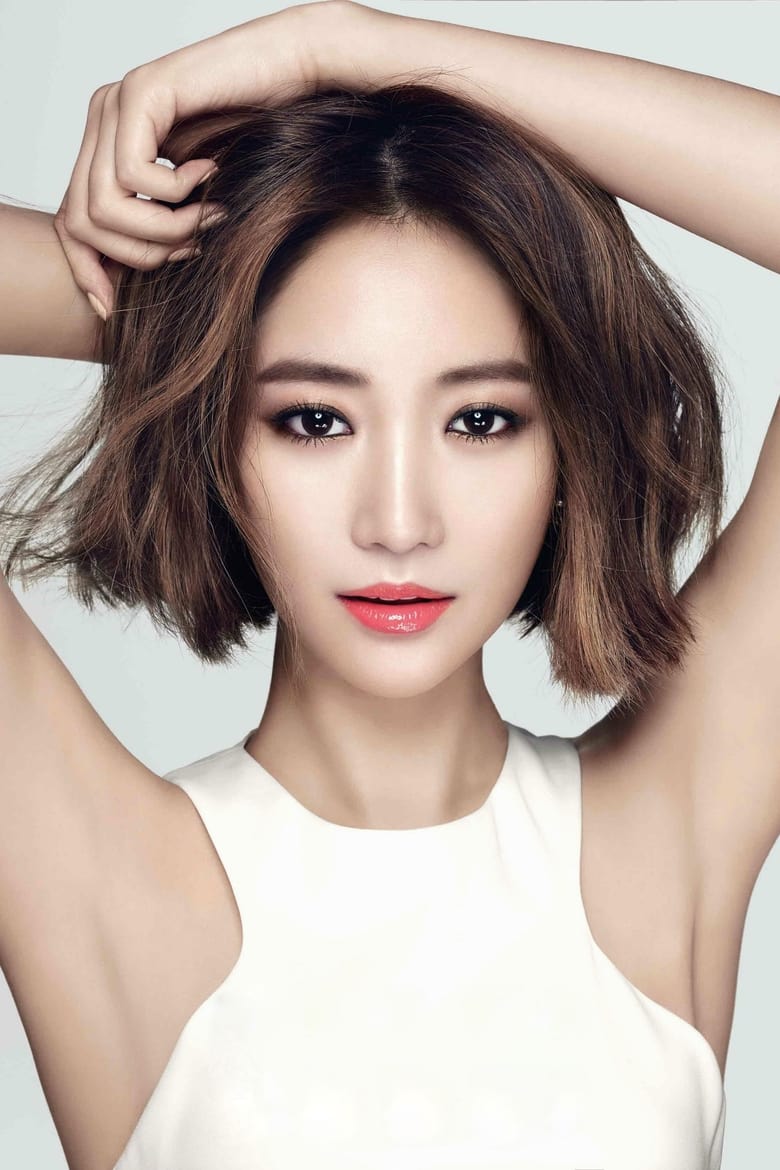 Portrait of Go Joon-hee