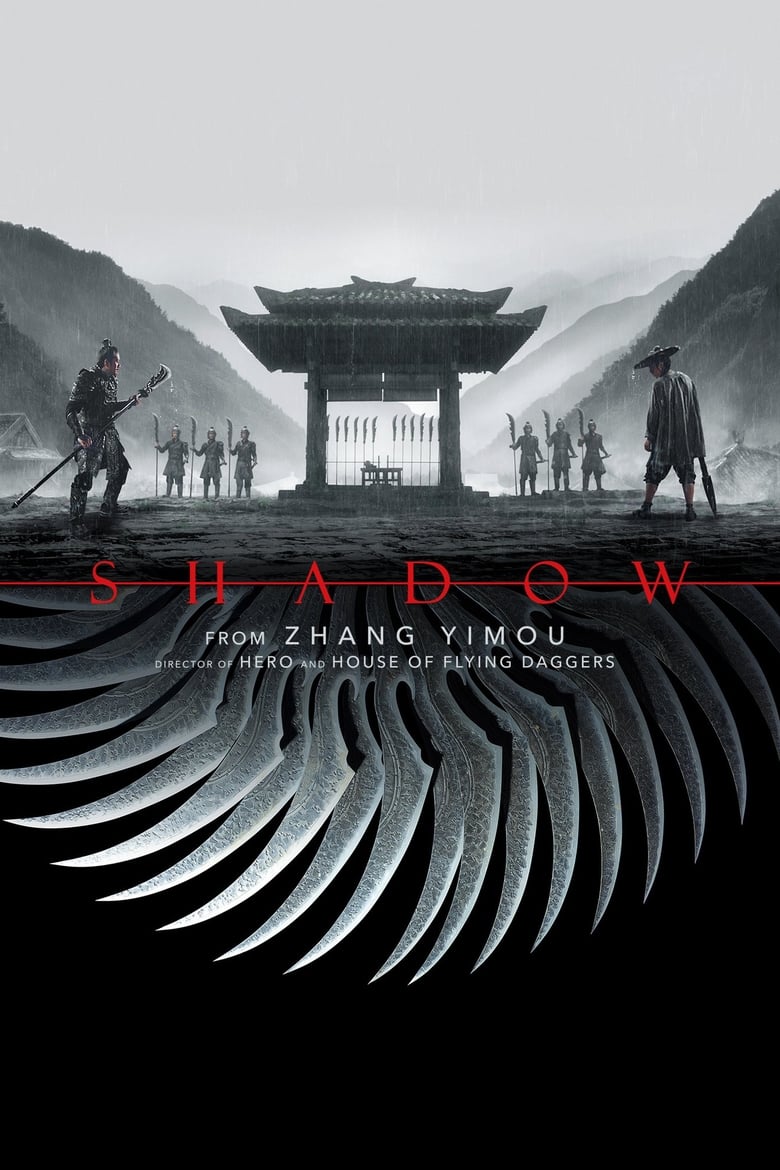 Poster of Shadow