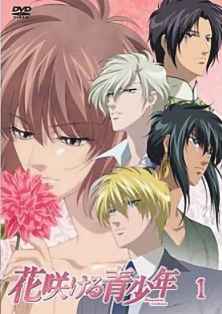 Poster of Episodes in Hanasakeru Seishounen - Season 1 - Season 1
