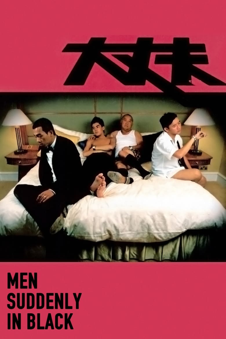 Poster of Men Suddenly in Black