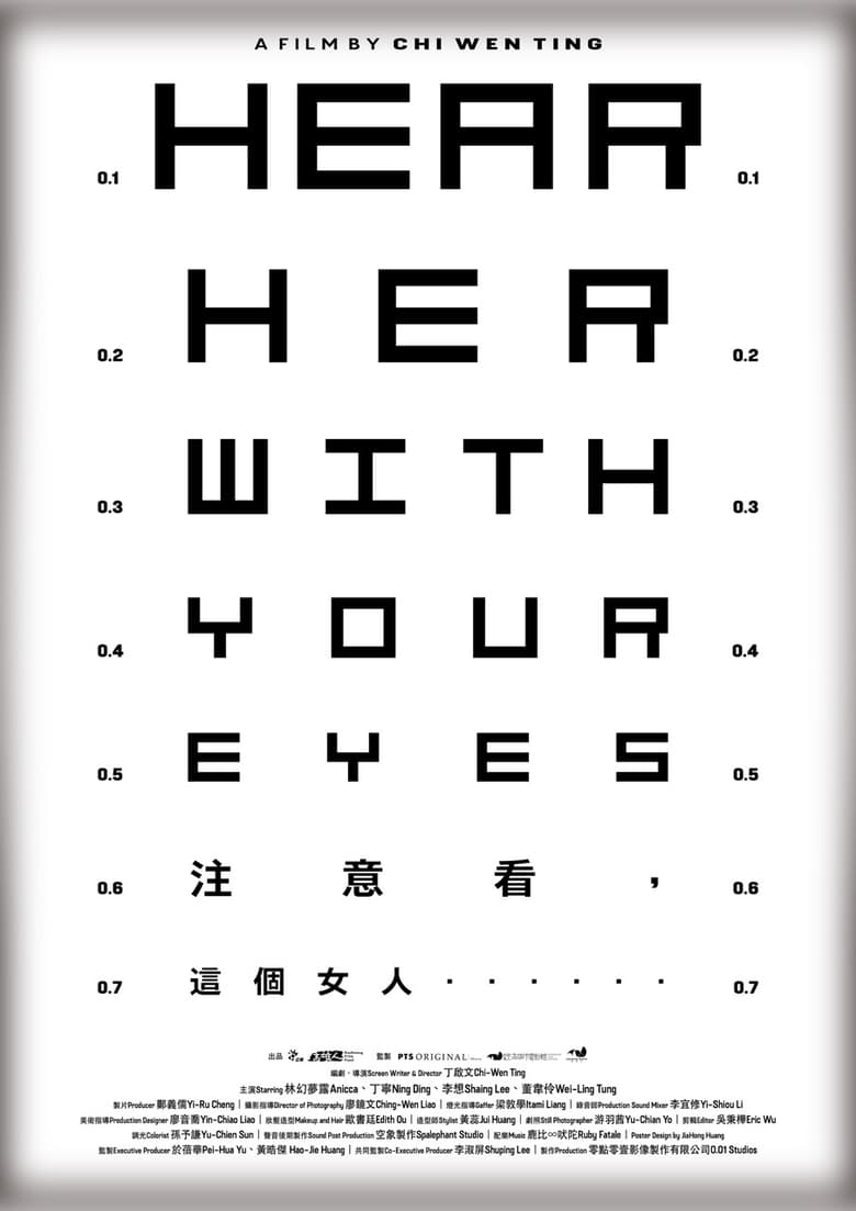 Poster of Hear Her With Your Eyes