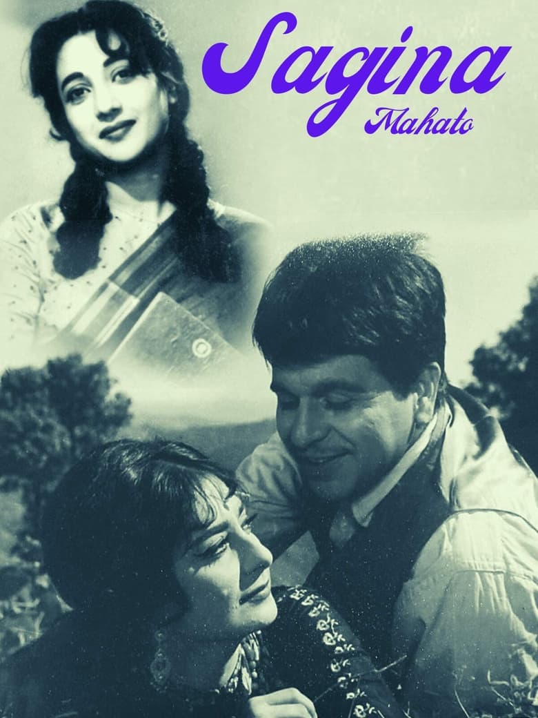 Poster of Sagina Mahato