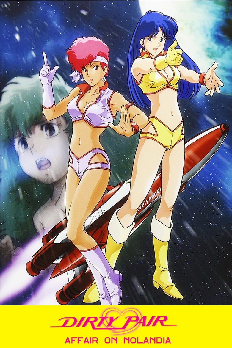 Poster of Dirty Pair: Affair on Nolandia