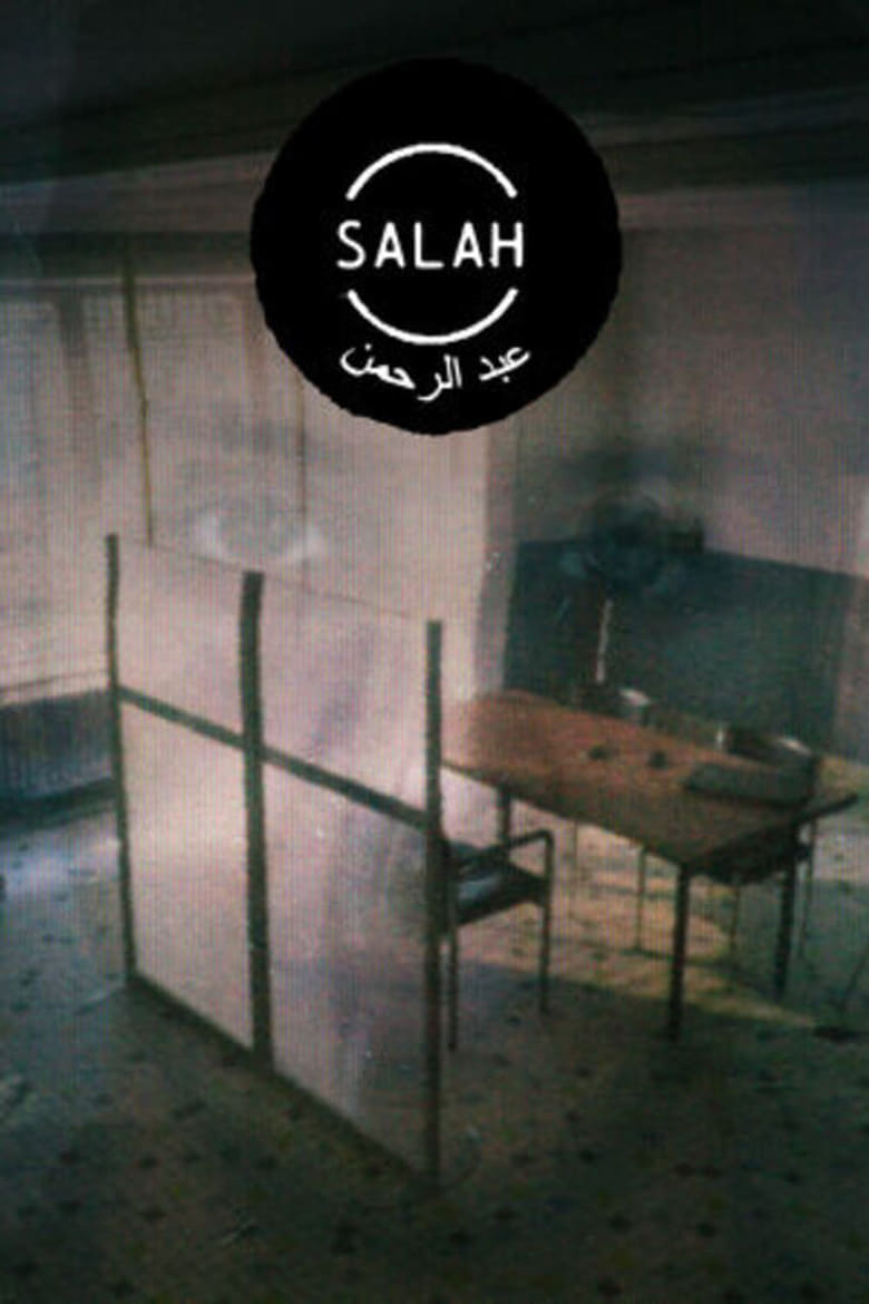 Poster of Salah