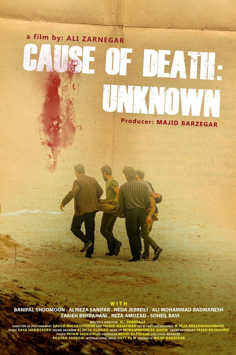 Poster of Cause of Death: Unknown