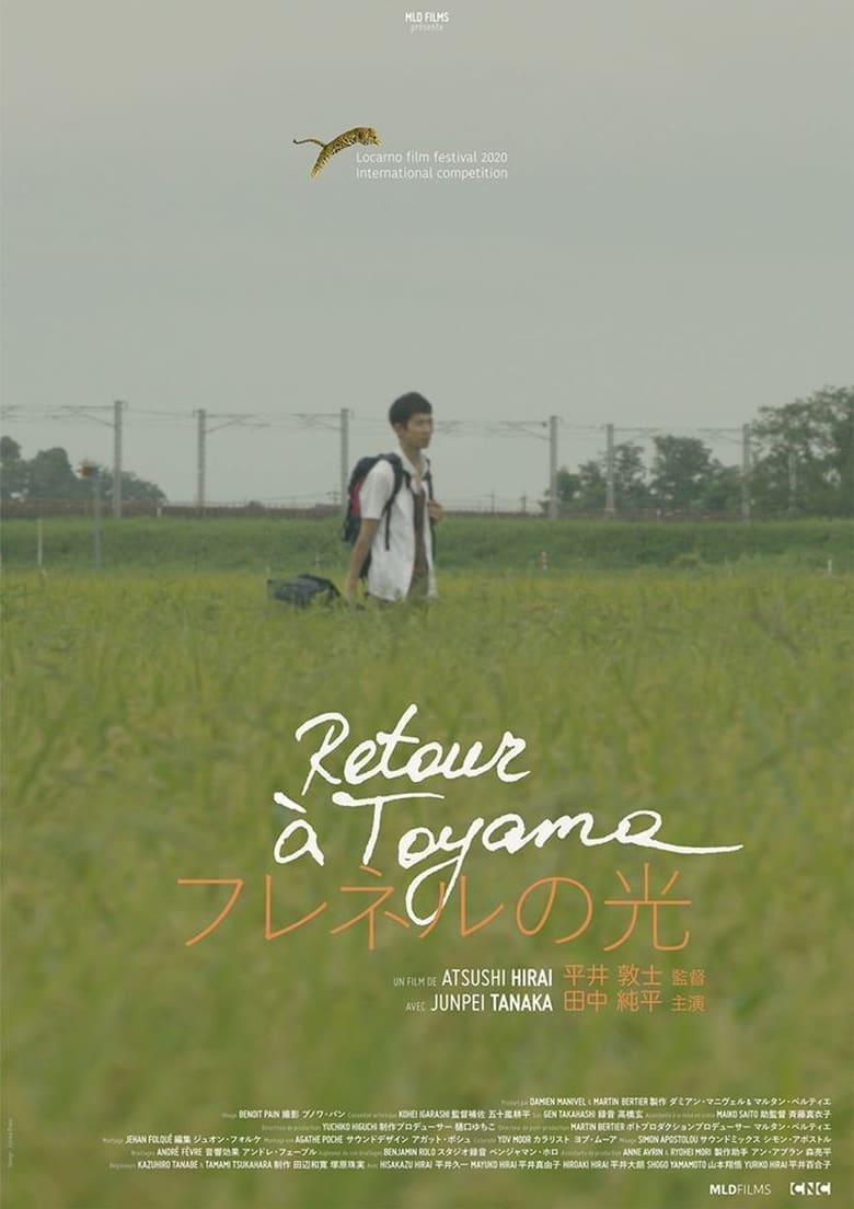 Poster of Return to Toyama