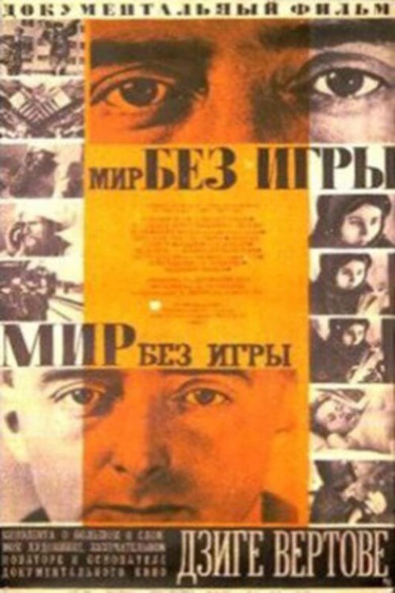 Poster of World Without a Game