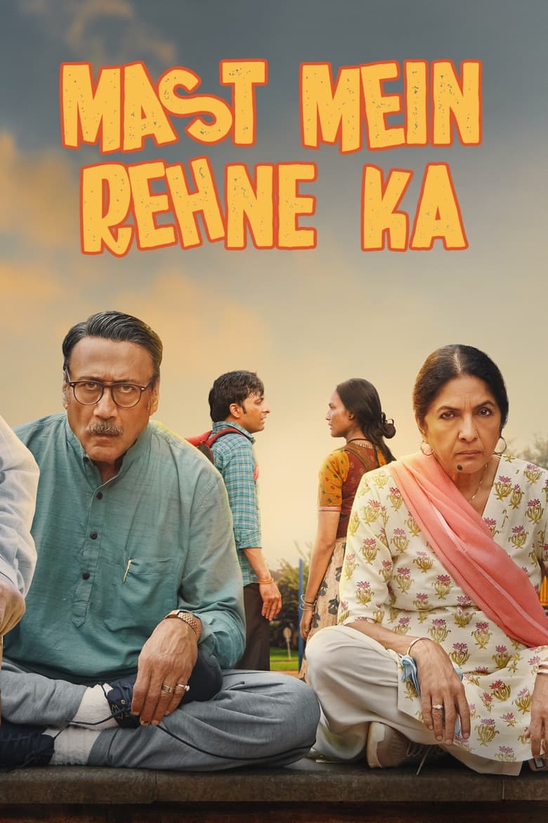 Poster of Mast Mein Rehne Ka