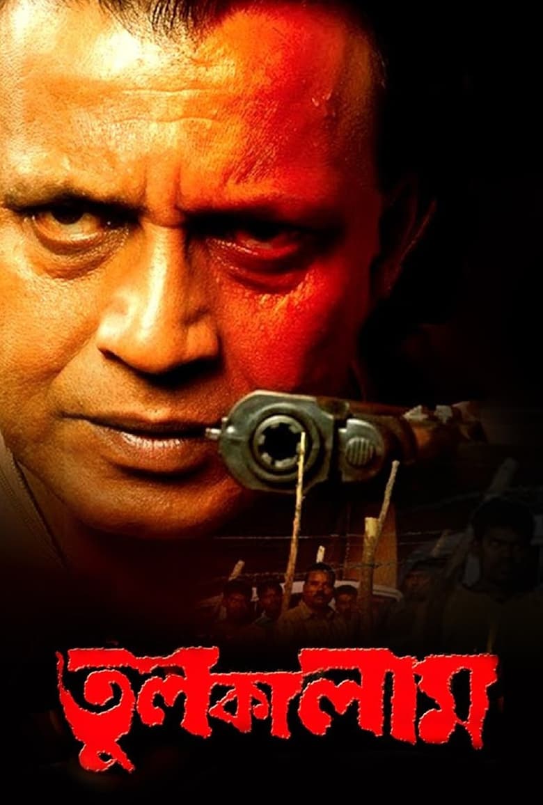 Poster of Tulkalam