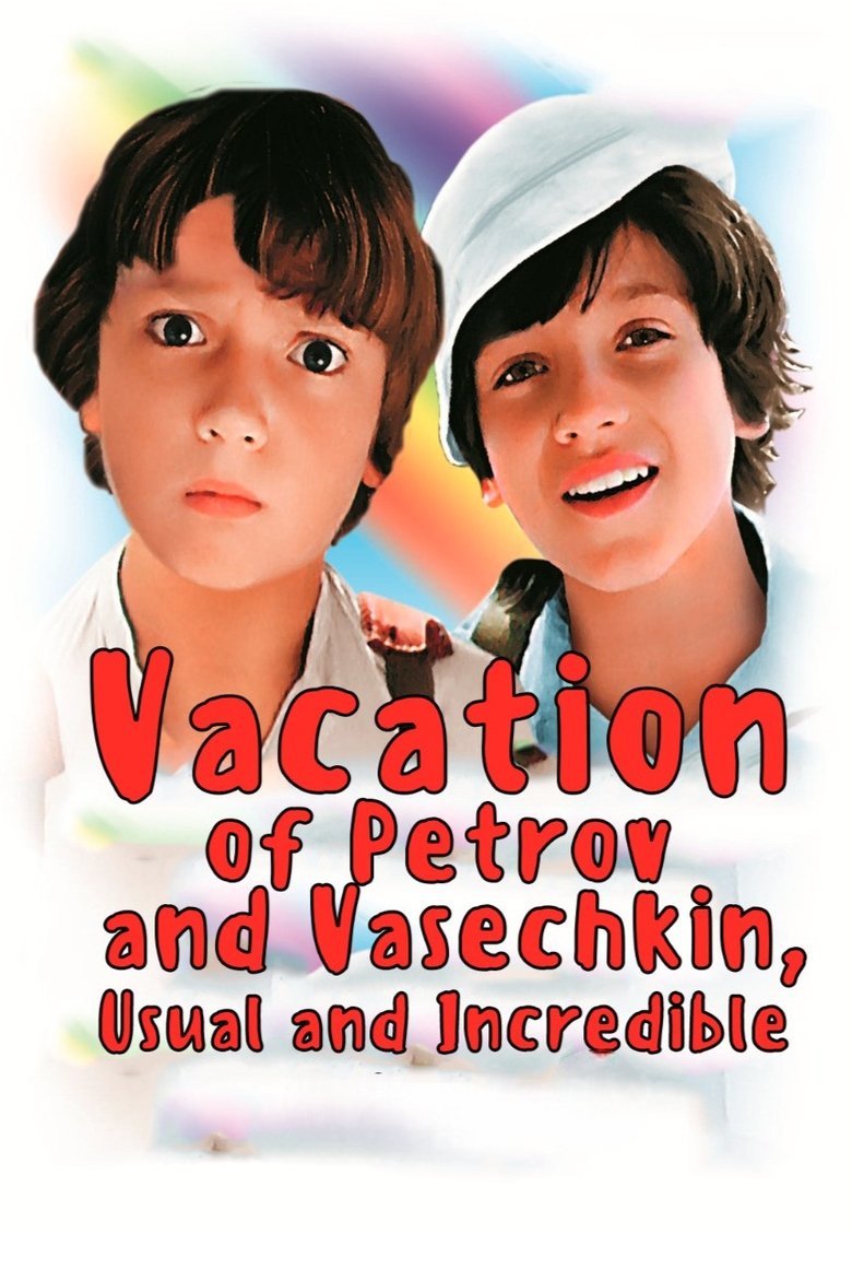 Poster of Vacation of Petrov and Vasechkin, Usual and Incredible
