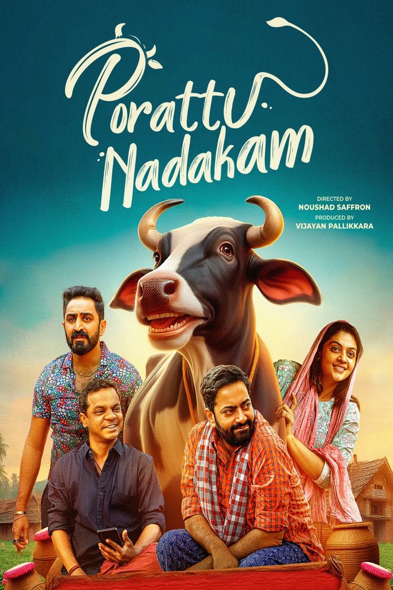 Poster of Porattu Nadakam