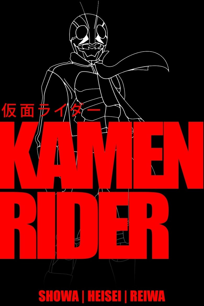 Poster of Kamen Rider