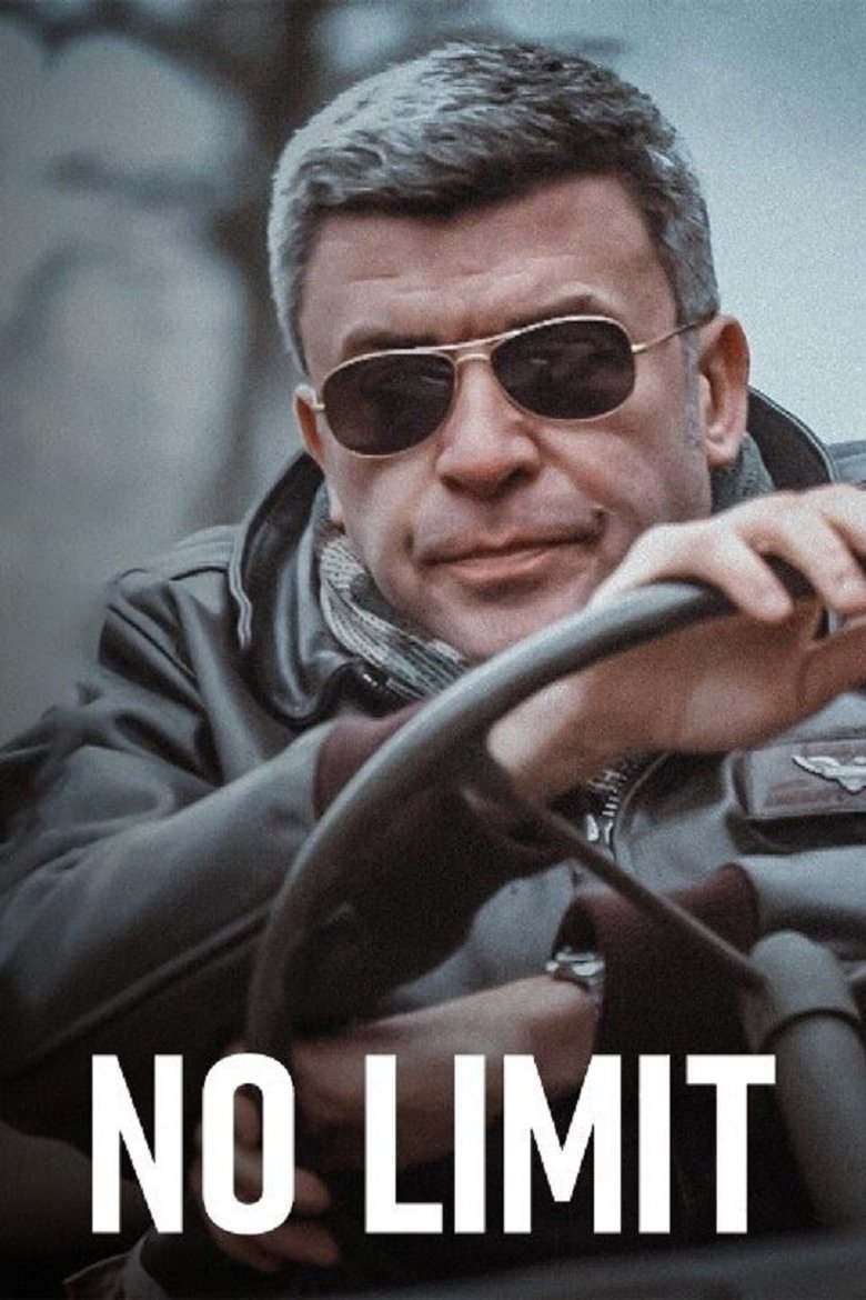 Poster of No Limit