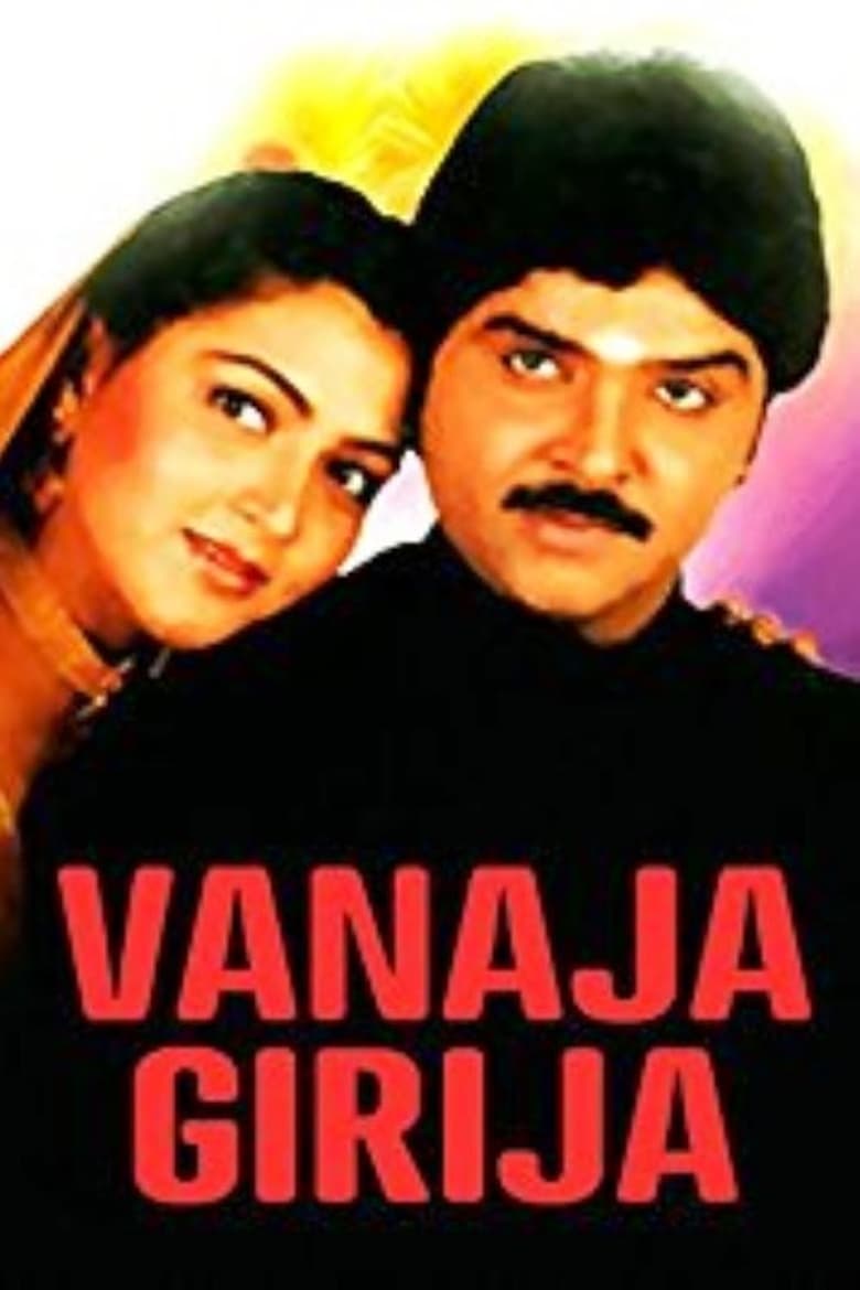 Poster of Vanaja Girija