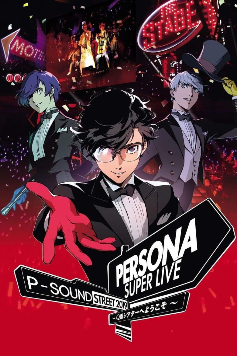 Poster of Persona Super Live P-Sound Street 2019 - Welcome To Q Theater