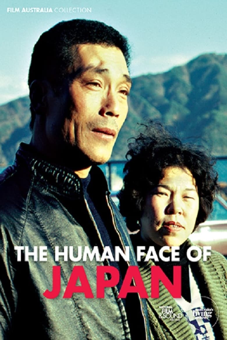 Poster of The Human Face of Japan