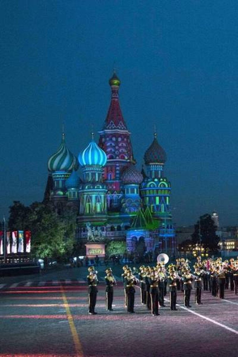 Poster of The Spasskaya Tower