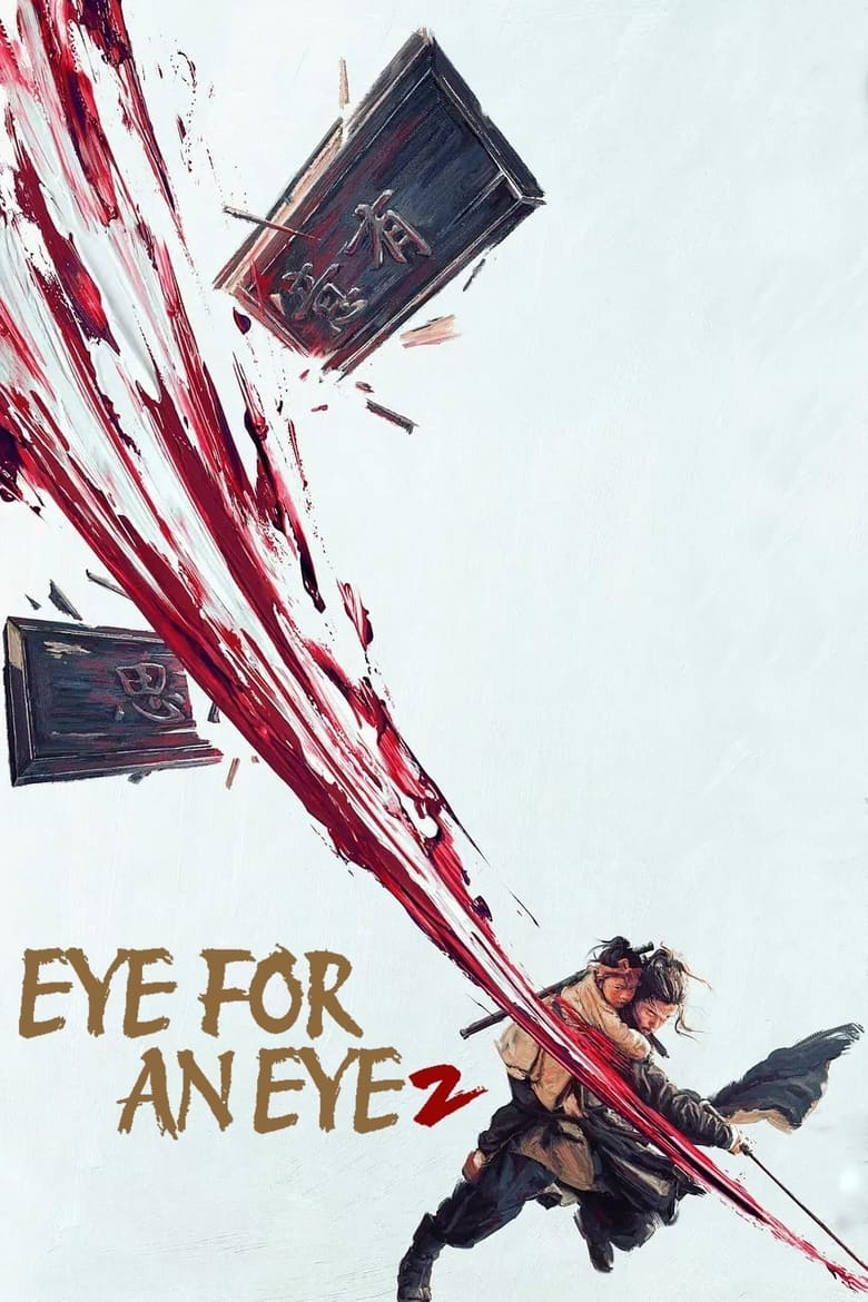 Poster of Eye for an Eye 2