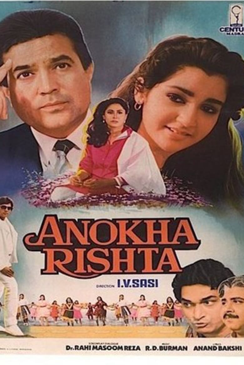 Poster of Anokha Rishta